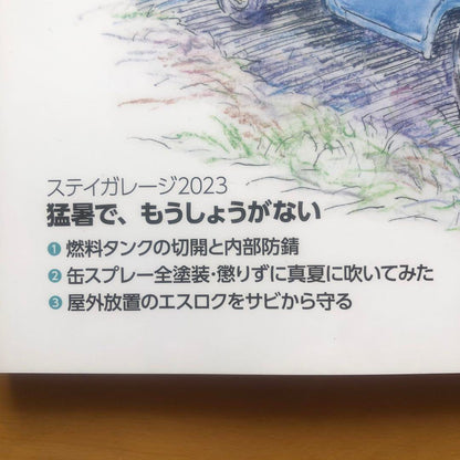 OLDTIMER October 2023 Issue Special Feature All Honda Festival
