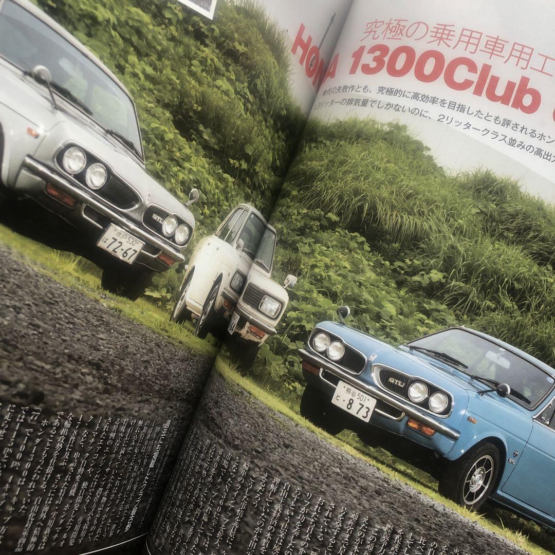 OLDTIMER October 2023 Issue Special Feature All Honda Festival