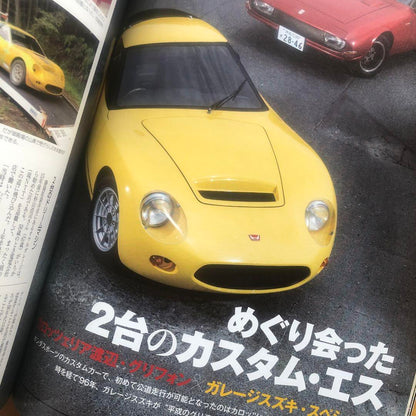 OLDTIMER October 2023 Issue Special Feature All Honda Festival