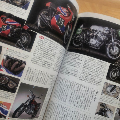 OLDTIMER October 2023 Issue Special Feature All Honda Festival