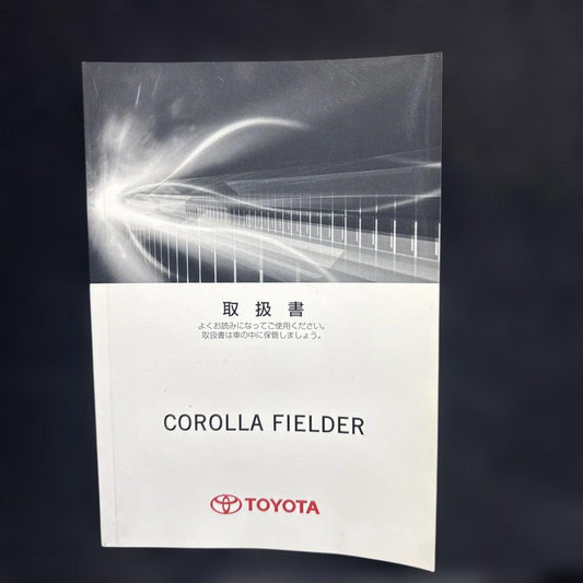 Toyota Corolla Fielder User Manual CA-38 Specification Management 133