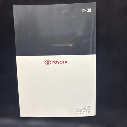 Toyota Corolla Fielder User Manual CA-38 Specification Management 133