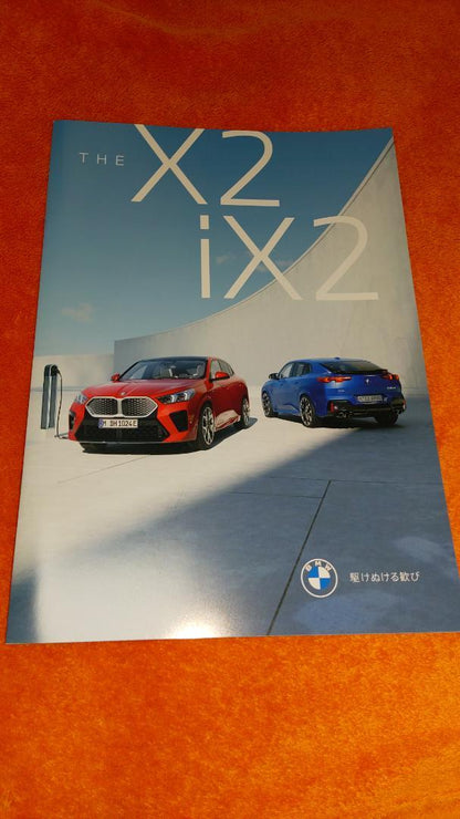 BMW THE X2 iX2 Catalog
