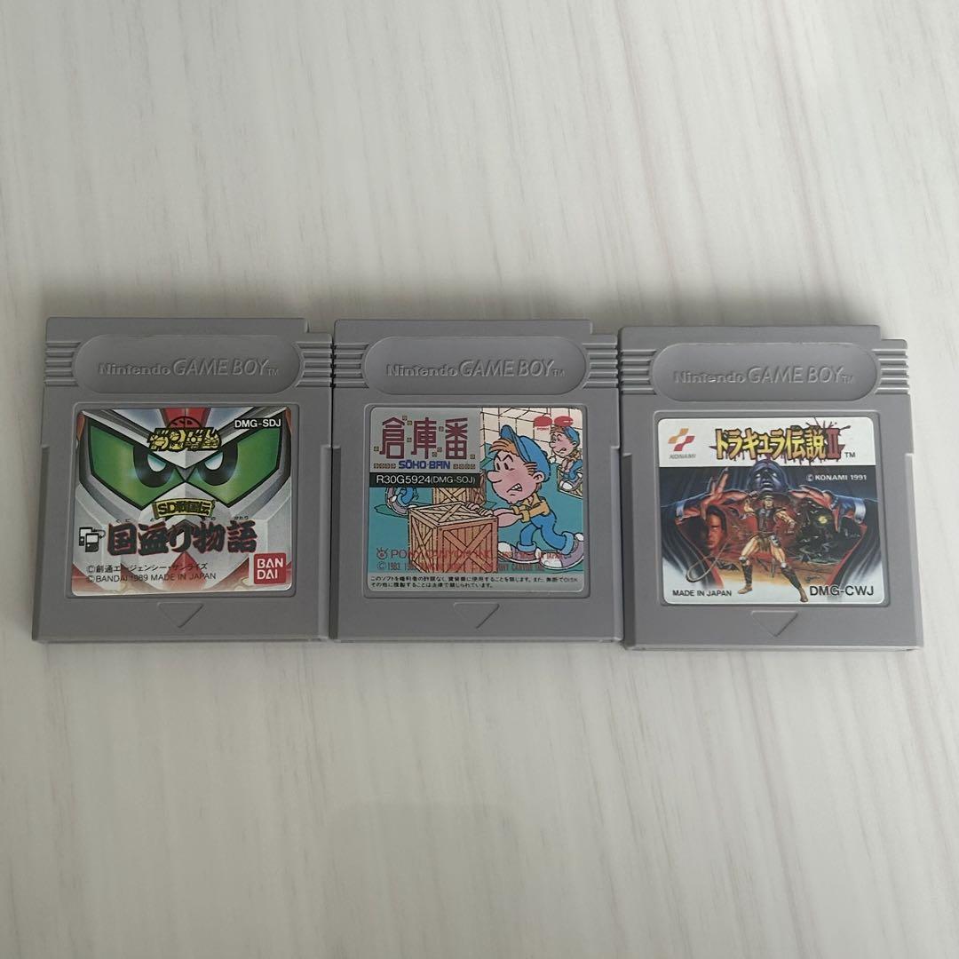 Nintendo Game Boy Software