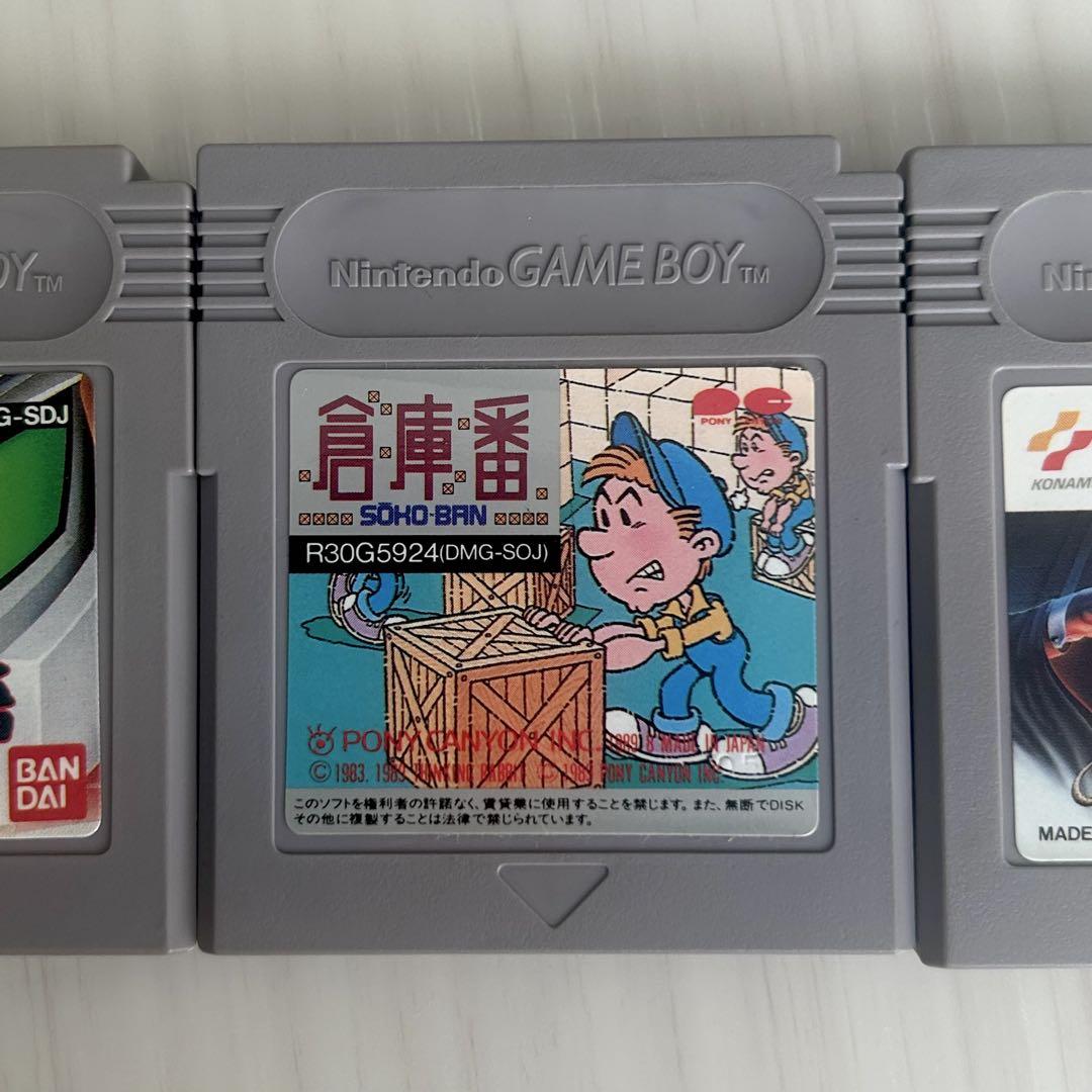 Nintendo Game Boy Software