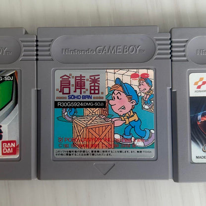 Nintendo Game Boy Software