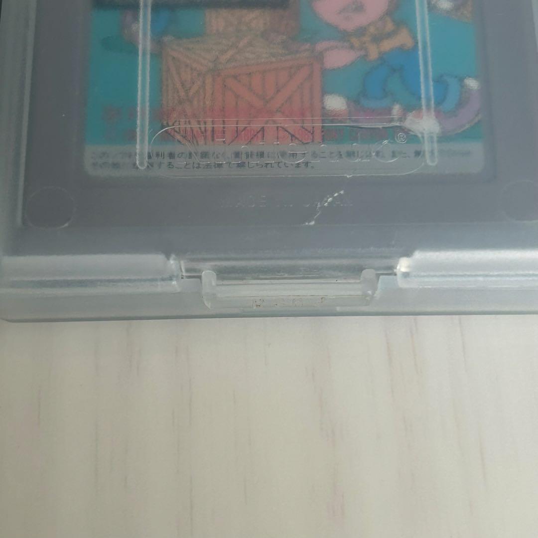 Nintendo Game Boy Software