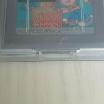 Nintendo Game Boy Software