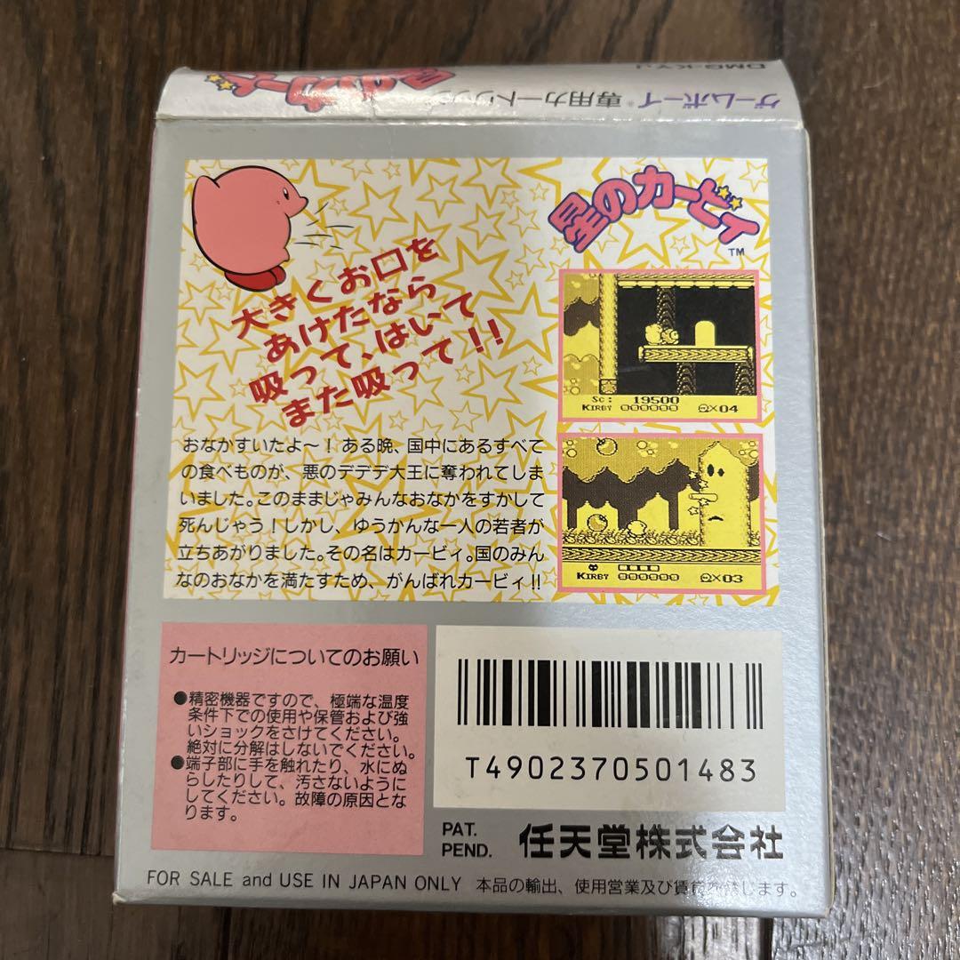 Kirby's Star Stacker Game Boy DMG-KYJ