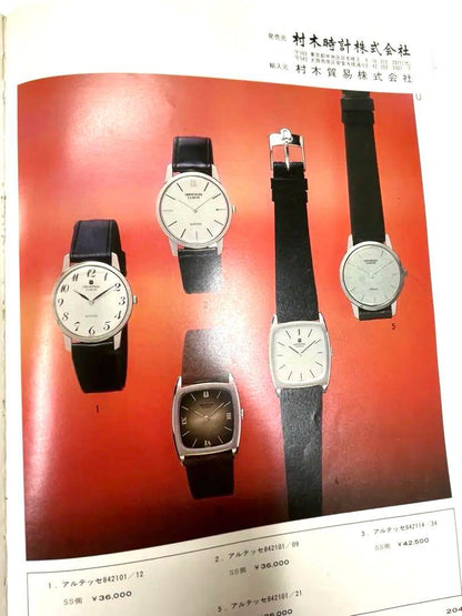 The Charm of the Ultra-Thin Swiss Universal Geneva Watch Case  Original Case