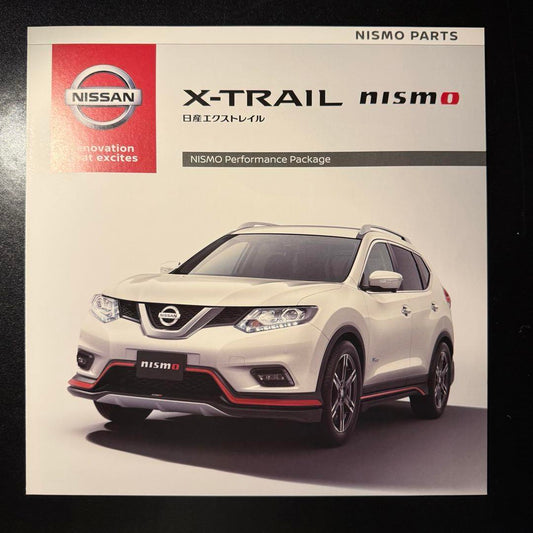 Nissan X-Trail Nismo Catalog Car