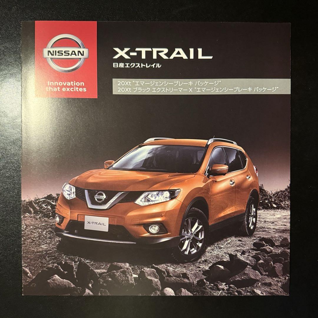 Nissan X-Trail Nismo Catalog Car