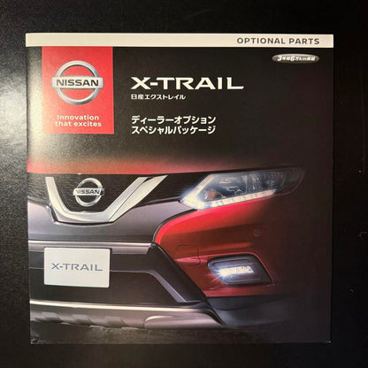 Nissan X-Trail Nismo Catalog Car