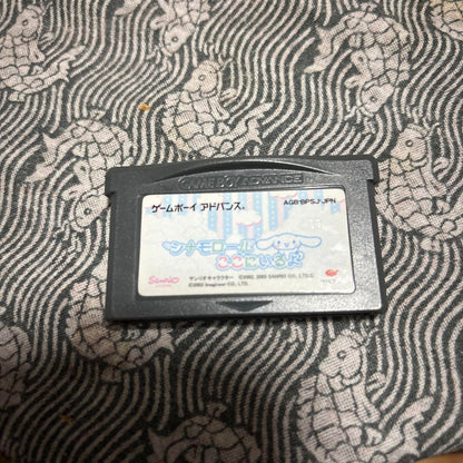 Sinha Moloeru Here I Am Game Boy Advance Software