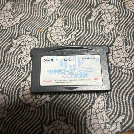 Sinha Moloeru Here I Am Game Boy Advance Software