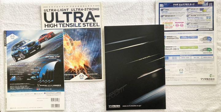 Rare Condition Mazda CX-5 MF Special Edition Catalogue North America Special Magazine