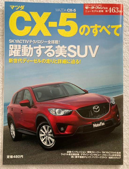 Rare Condition Mazda CX-5 MF Special Edition Catalogue North America Special Magazine