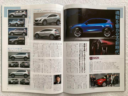 Rare Condition Mazda CX-5 MF Special Edition Catalogue North America Special Magazine