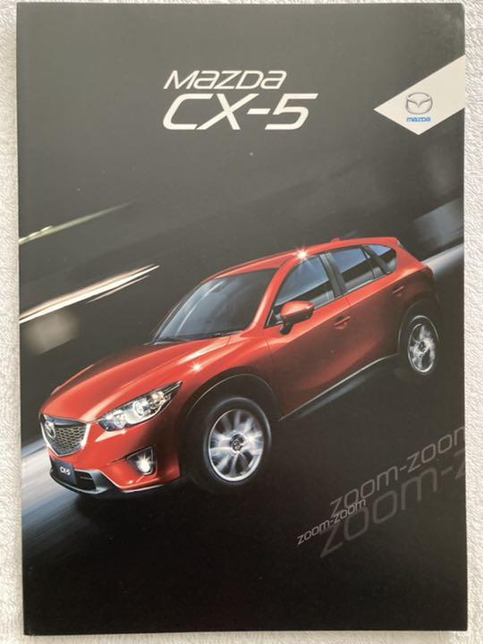 Rare Condition Mazda CX-5 MF Special Edition Catalogue North America Special Magazine