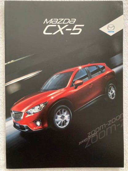 Rare Condition Mazda CX-5 MF Special Edition Catalogue North America Special Magazine