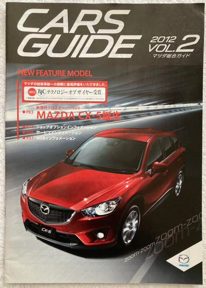 Rare Condition Mazda CX-5 MF Special Edition Catalogue North America Special Magazine