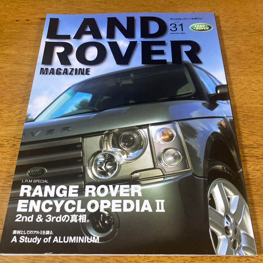 Land Rover Magazine No.31 Released December 2003