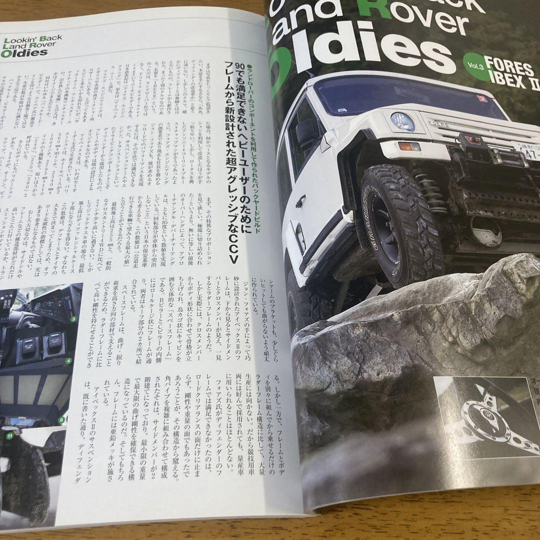 Land Rover Magazine No.31 Released December 2003