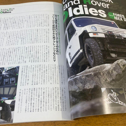 Land Rover Magazine No.31 Released December 2003