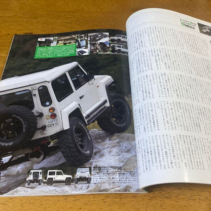 Land Rover Magazine No.31 Released December 2003