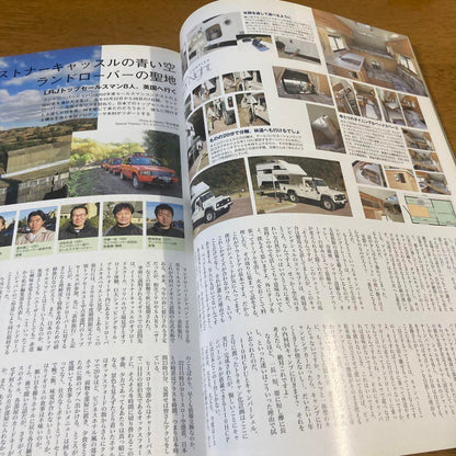 Land Rover Magazine No.31 Released December 2003