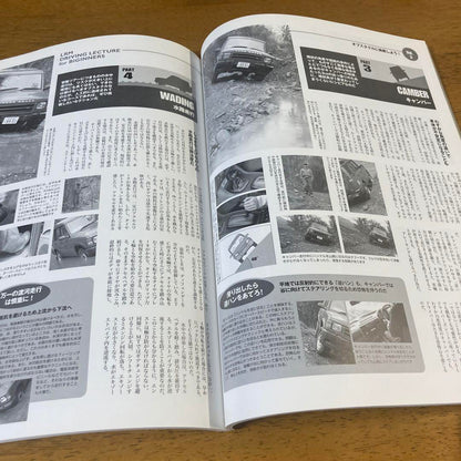 Land Rover Magazine No.31 Released December 2003