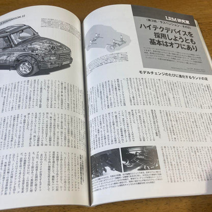 Land Rover Magazine No.31 Released December 2003