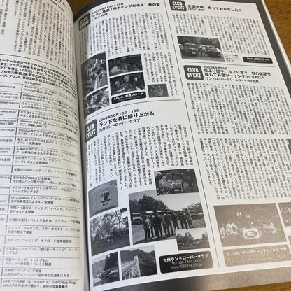 Land Rover Magazine No.31 Released December 2003