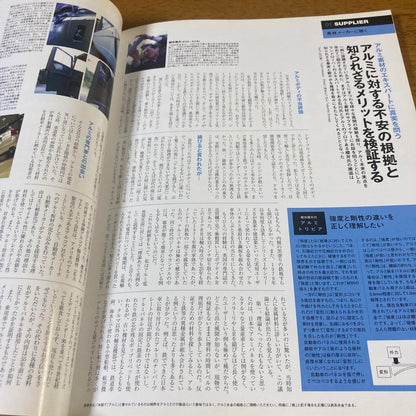 Land Rover Magazine No.31 Released December 2003