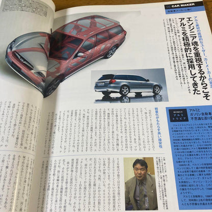 Land Rover Magazine No.31 Released December 2003