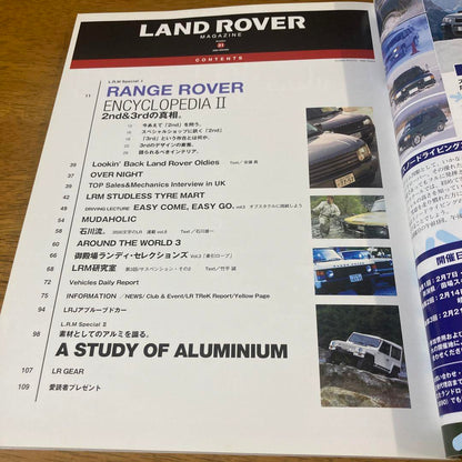 Land Rover Magazine No.31 Released December 2003