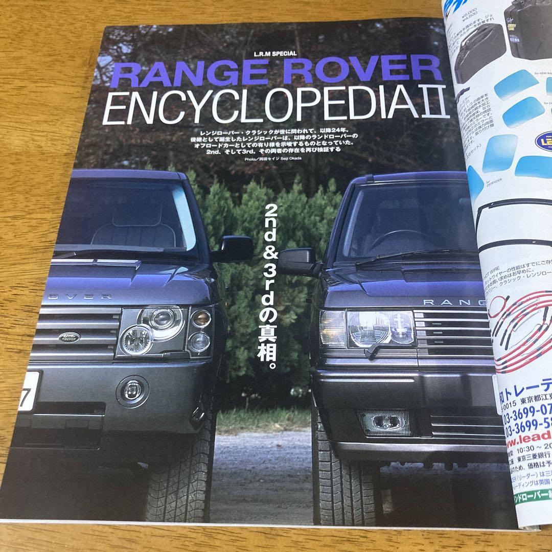 Land Rover Magazine No.31 Released December 2003