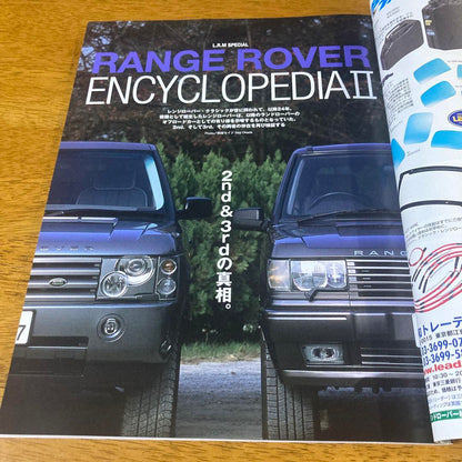 Land Rover Magazine No.31 Released December 2003