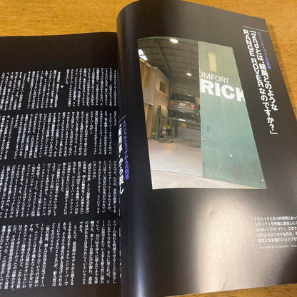 Land Rover Magazine No.31 Released December 2003