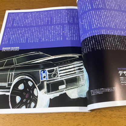 Land Rover Magazine No.31 Released December 2003