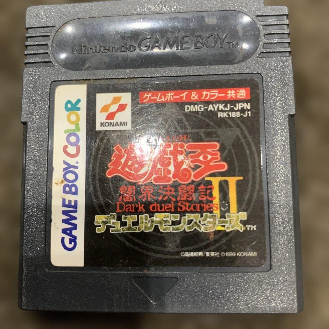 Yu-Gi-Oh! II & 4 Yu-Gi-Oh! Deck Game Boy Software Set
