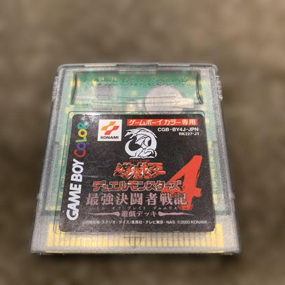 Yu-Gi-Oh! II & 4 Yu-Gi-Oh! Deck Game Boy Software Set