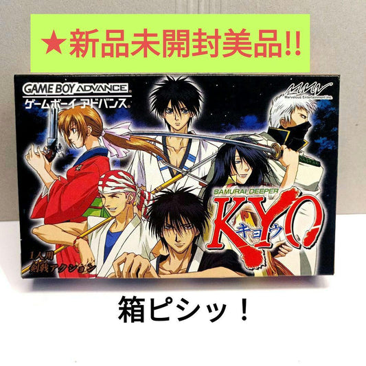Brand New Sealed GBA KYO Samurai Deeper Kyo Game Boy Advance