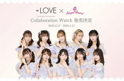 AngelHeart =LOVE Ikolaub Collaboration Watch Silver