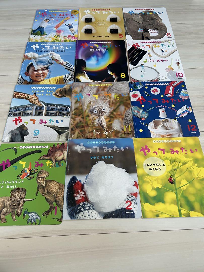 Science Experiment Series: What's Fun to Try? 2023.4-2024.3