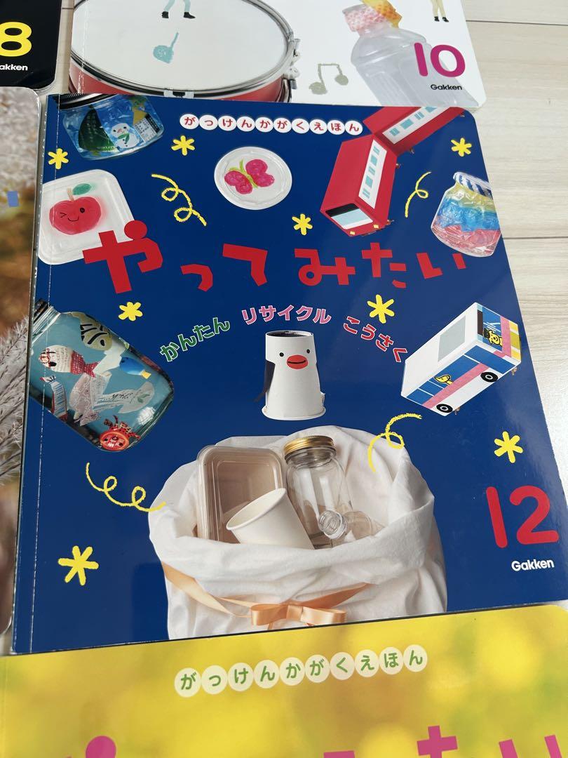 Science Experiment Series: What's Fun to Try? 2023.4-2024.3