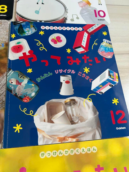 Science Experiment Series: What's Fun to Try? 2023.4-2024.3