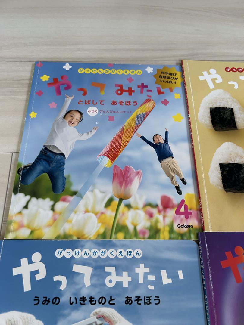 Science Experiment Series: What's Fun to Try? 2023.4-2024.3