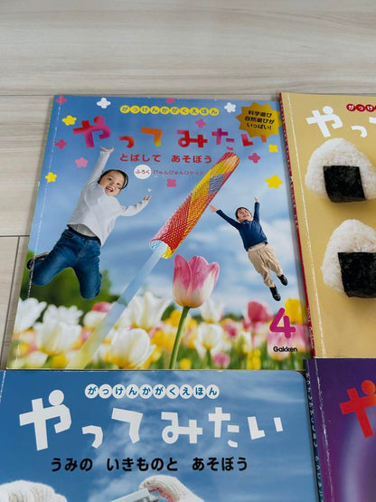 Science Experiment Series: What's Fun to Try? 2023.4-2024.3