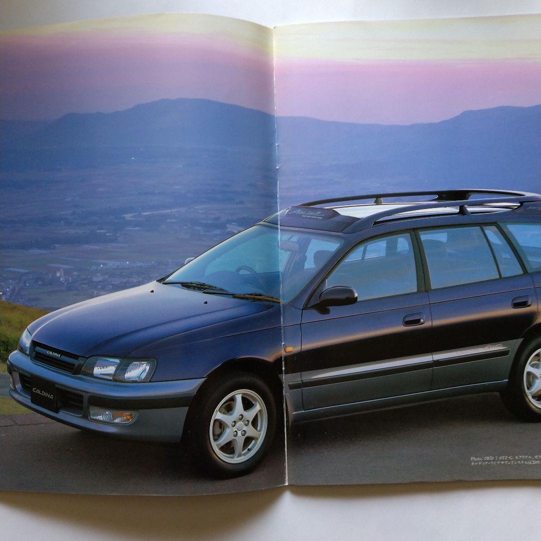 Toyota Caldina 1996 Catalog Special Edition Catalog Price List